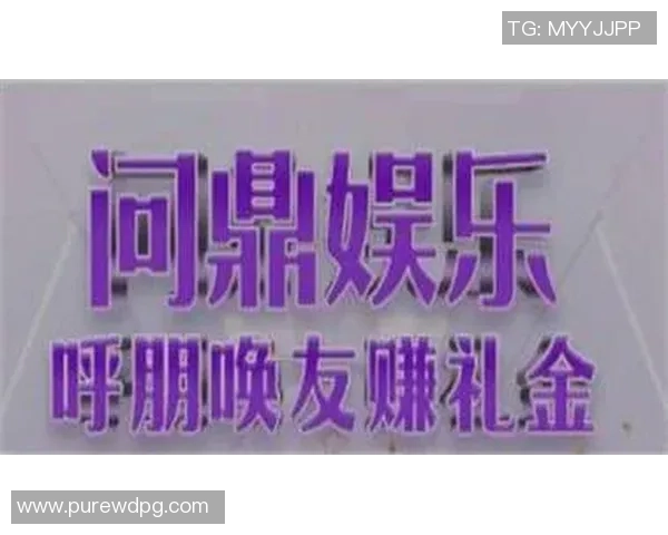 问鼎入口下载官网-问鼎入口，一键下载，尽在官方站点-问鼎入口下载官网
